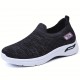 Women's Knitted Sock Sneakers, Comfy Low Top Slip On Walking Shoes, Outdoor Jogging Sports Shoes Women's Knitted Sock Sneakers, Comfy Low Top Slip On Walking Shoes, Outdoor Jogging Sports Shoes