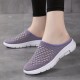 Women's Breathable Mesh Mules, Casual Slip On Knitted Flats, Lightweight & Comfortable Shoes Women's Breathable Mesh Mules, Casual Slip On Knitted Flats, Lightweight & Comfortable Shoes