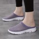Women's Breathable Mesh Mules, Casual Slip On Knitted Flats, Lightweight & Comfortable Shoes Women's Breathable Mesh Mules, Casual Slip On Knitted Flats, Lightweight & Comfortable Shoes