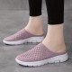 Women's Breathable Mesh Mules, Casual Slip On Knitted Flats, Lightweight & Comfortable Shoes Women's Breathable Mesh Mules, Casual Slip On Knitted Flats, Lightweight & Comfortable Shoes