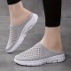 Women's Breathable Mesh Mules, Casual Slip On Knitted Flats, Lightweight & Comfortable Shoes Women's Breathable Mesh Mules, Casual Slip On Knitted Flats, Lightweight & Comfortable Shoes