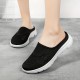 Women's Breathable Mesh Mule Sneakers, Casual Slip On Outdoor Shoes, Lightweight & Comfortable Shoes Women's Breathable Mesh Mule Sneakers, Casual Slip On Outdoor Shoes, Lightweight & Comfortable Shoes