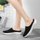 Women's Breathable Mesh Mule Sneakers, Casual Slip On Outdoor Shoes, Lightweight & Comfortable Shoes Women's Breathable Mesh Mule Sneakers, Casual Slip On Outdoor Shoes, Lightweight & Comfortable Shoes