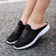 Women's Knit Flat Mules, Comfy Solid Color Closed Toe Non Slip Slides Shoes, Casual Outdoor Slippers Women's Knit Flat Mules, Comfy Solid Color Closed Toe Non Slip Slides Shoes, Casual Outdoor Slippers