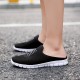 Women's Knit Flat Mules, Comfy Solid Color Closed Toe Non Slip Slides Shoes, Casual Outdoor Slippers Women's Knit Flat Mules, Comfy Solid Color Closed Toe Non Slip Slides Shoes, Casual Outdoor Slippers